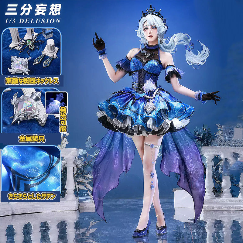【三分妄想1/3Delusion】アイデンティティV 第五人格 IdentityV 漁師SSR衣装 「夢の導き手」 コスプレ衣装/ウィッグ/靴 コスチューム [ARS22399]