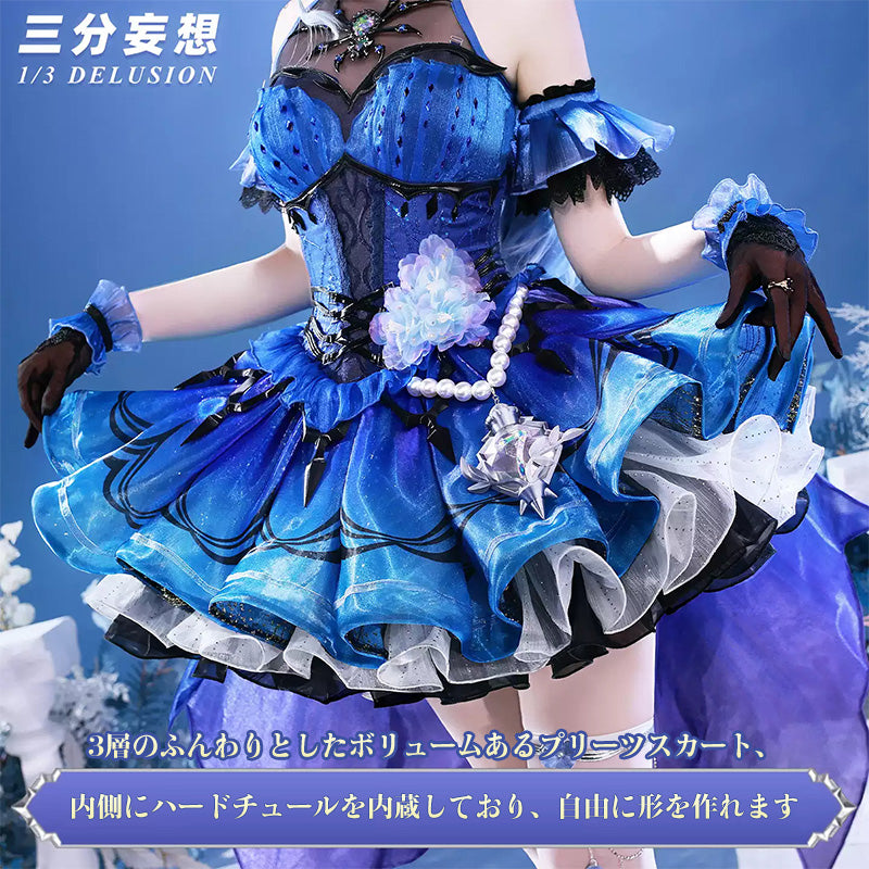 【三分妄想1/3Delusion】アイデンティティV 第五人格 IdentityV 漁師SSR衣装 「夢の導き手」 コスプレ衣装/ウィッグ/靴 コスチューム [ARS22399]