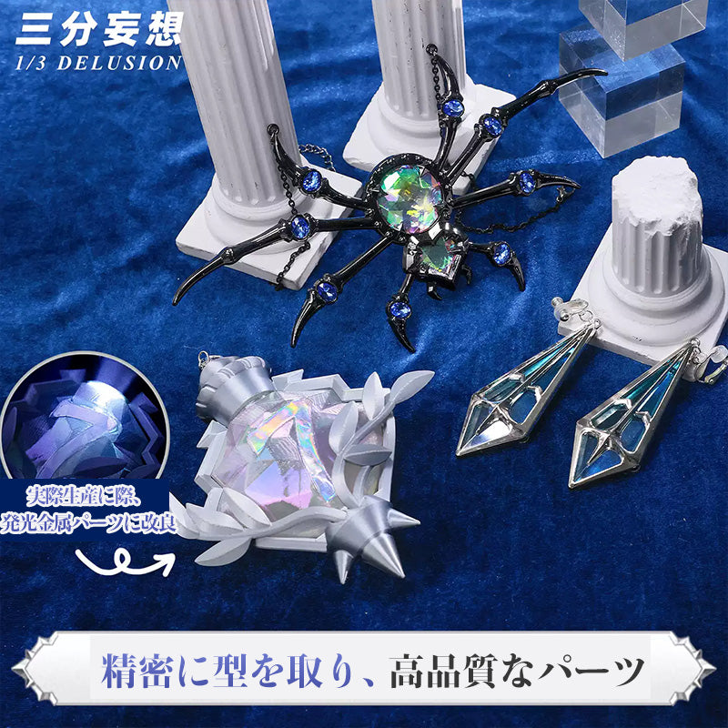 【三分妄想1/3Delusion】アイデンティティV 第五人格 IdentityV 漁師SSR衣装 「夢の導き手」 コスプレ衣装/ウィッグ/靴 コスチューム [ARS22399]