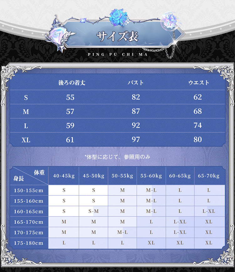 【三分妄想1/3Delusion】アイデンティティV 第五人格 IdentityV 漁師SSR衣装 「夢の導き手」 コスプレ衣装/ウィッグ/靴 コスチューム [ARS22399]