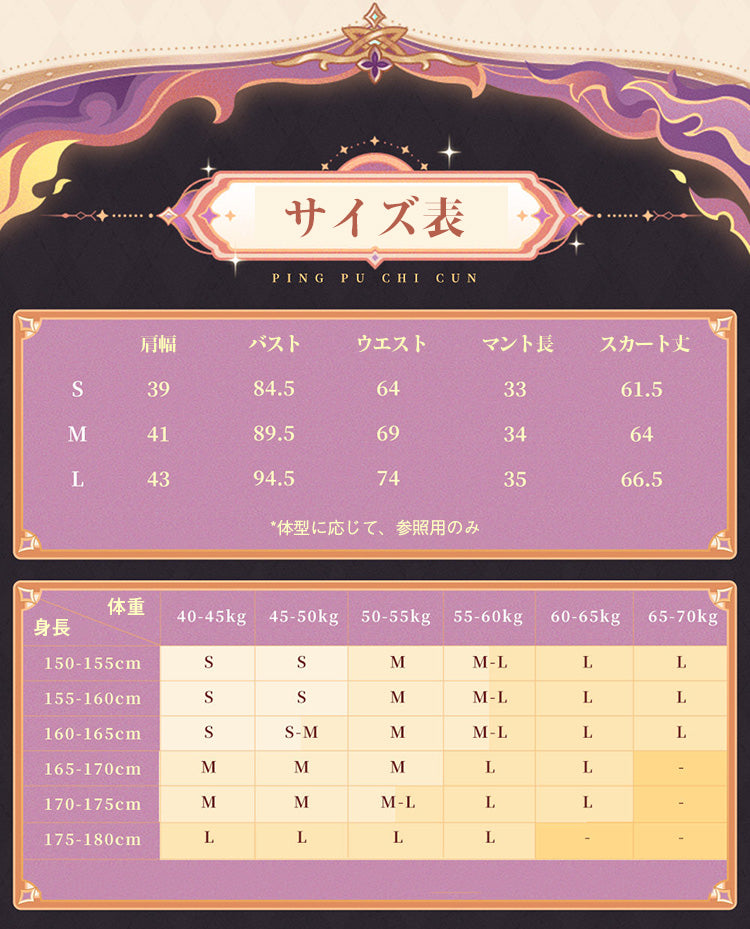 【三分妄想1/3Delusion】名探偵プリキュア！ 森亜 るるか コスプレ衣装/ウィッグ コスチューム [ARS22402]