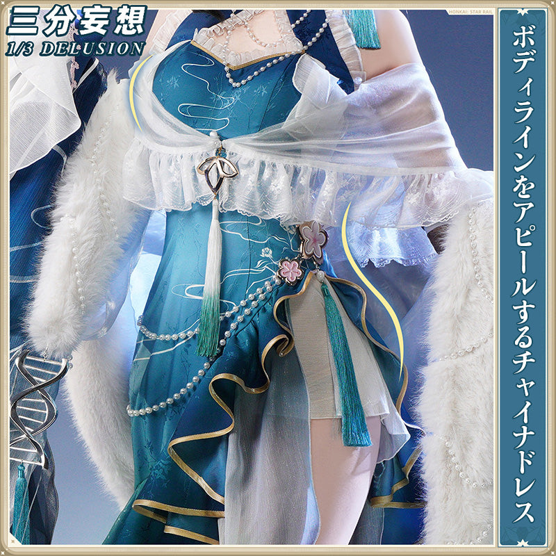 【三分妄想1/3Delusion】HonkaiStarRail ルアン・メェイ-RuanMei 落雪曲 同人衣装 コスプレ コスチューム [ARS22404]