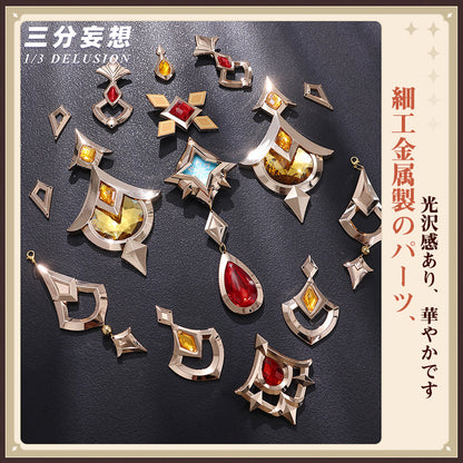 【三分妄想1/3Delusion】 原神 Genshin サンドローネ-Sandrone 実装版衣装 コスプレ衣装/ウィッグ/靴 コスチューム [ARS22405]