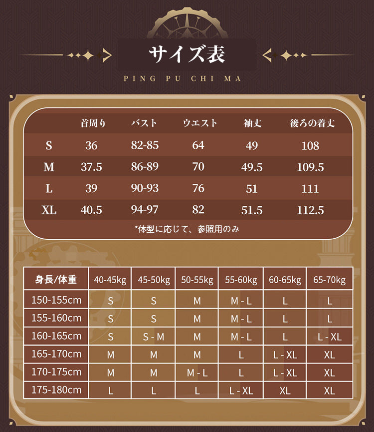 【三分妄想1/3Delusion】 原神 Genshin サンドローネ-Sandrone 実装版衣装 コスプレ衣装/ウィッグ/靴 コスチューム [ARS22405]