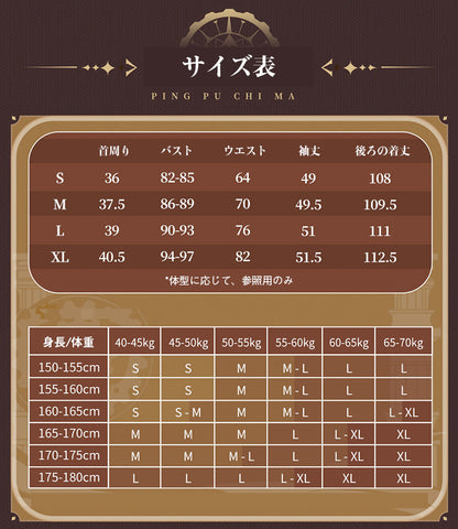 【三分妄想1/3Delusion】 原神 Genshin サンドローネ-Sandrone 実装版衣装 コスプレ衣装/ウィッグ/靴 コスチューム [ARS22405]