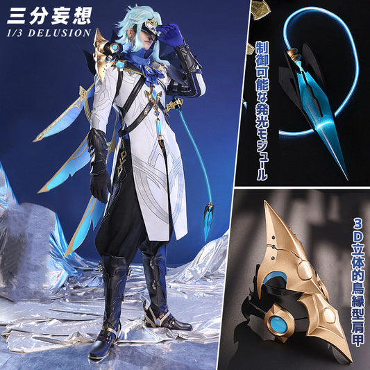 【三分妄想1/3Delusion】原神 Genshin 「博士」ドットーレ-Dottore コスプレ衣装/ウィッグ コスチューム [ARS21797]