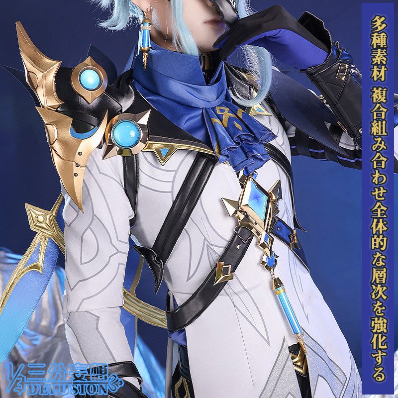 【三分妄想1/3Delusion】原神 Genshin 「博士」ドットーレ-Dottore コスプレ衣装/ウィッグ コスチューム [ARS21797]