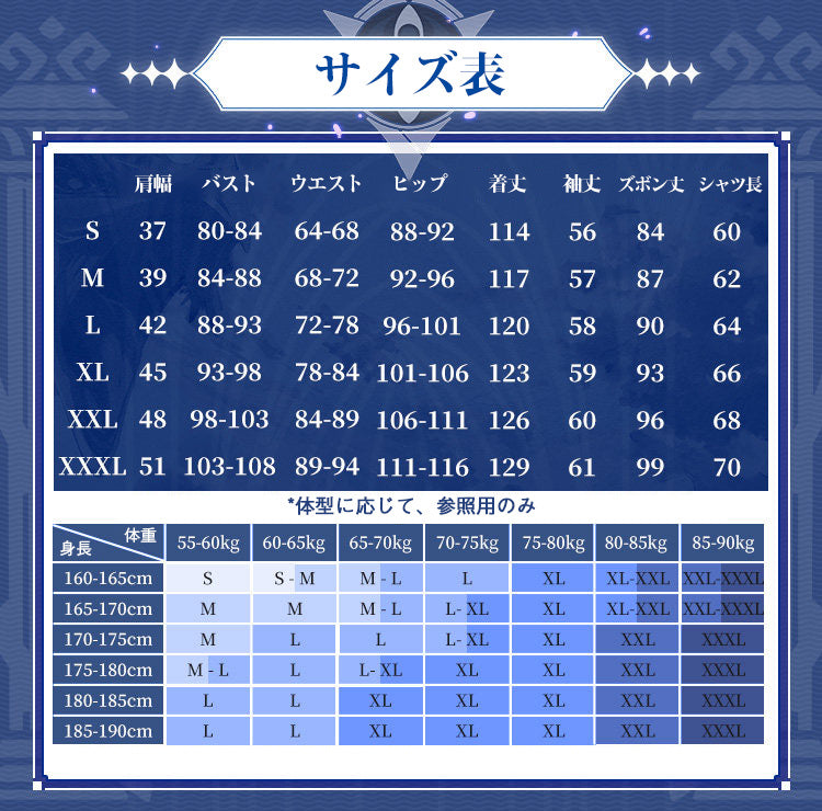 【三分妄想1/3Delusion】原神 Genshin 「博士」ドットーレ-Dottore コスプレ衣装/ウィッグ コスチューム [ARS21797]