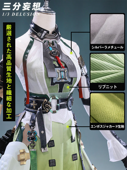 【三分妄想1/3Delusion】 アークナイツ：エンドフィールド ゾアン・ファンイ コスプレ衣装/ウィッグ/ブーツ コスチューム [ARS22417]