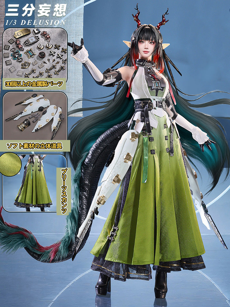 【三分妄想1/3Delusion】 アークナイツ：エンドフィールド ゾアン・ファンイ コスプレ衣装/ウィッグ/ブーツ コスチューム [ARS22417]
