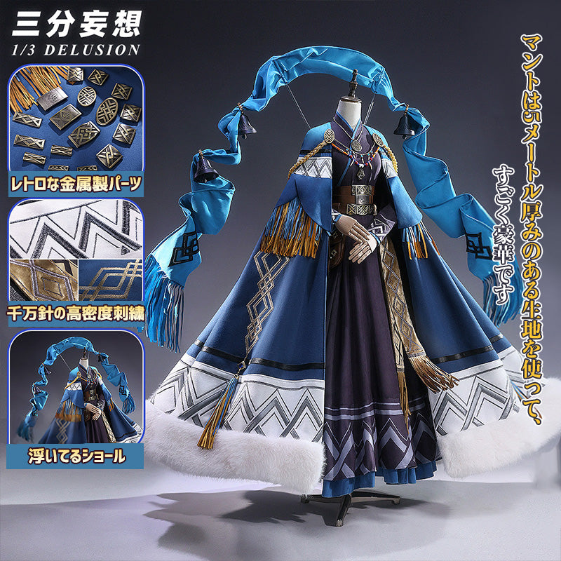 【三分妄想1/3Delusion】アークナイツ 聖聆プラマニクス コスプレ衣装/ウィッグ/尻尾 コスチューム Arknights[ARS22421]