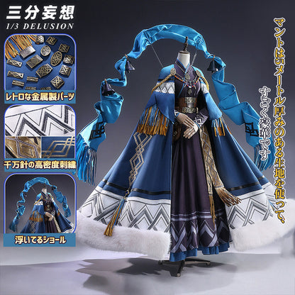 【三分妄想1/3Delusion】アークナイツ 聖聆プラマニクス コスプレ衣装/ウィッグ/尻尾 コスチューム Arknights[ARS22421]