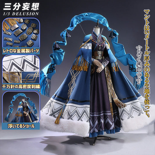【三分妄想1/3Delusion】アークナイツ 聖聆プラマニクス コスプレ衣装/ウィッグ/尻尾 コスチューム Arknights[ARS22421]