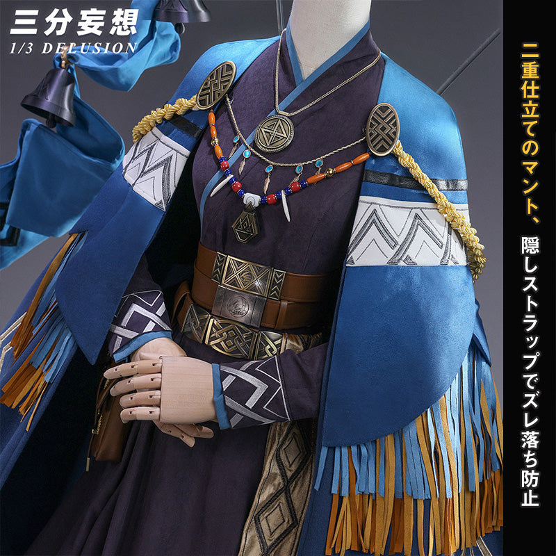 【三分妄想1/3Delusion】アークナイツ 聖聆プラマニクス コスプレ衣装/ウィッグ/尻尾 コスチューム Arknights[ARS22421]