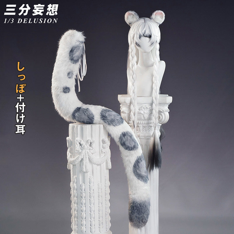 【三分妄想1/3Delusion】アークナイツ 聖聆プラマニクス コスプレ衣装/ウィッグ/尻尾 コスチューム Arknights[ARS22421]