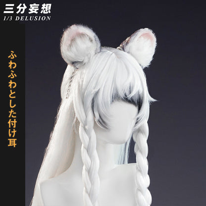 【三分妄想1/3Delusion】アークナイツ 聖聆プラマニクス コスプレ衣装/ウィッグ/尻尾 コスチューム Arknights[ARS22421]