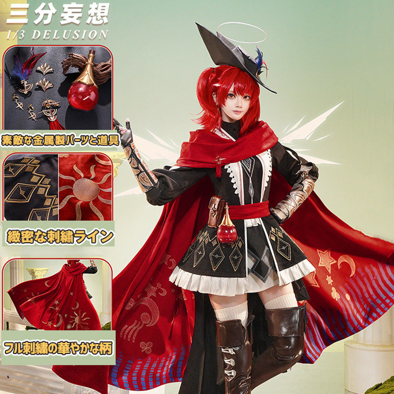 【三分妄想1/3Delusion】アークナイツ 新約エクシア 専用コーデ「尋翼の歌」 コスプレ衣装/ウィッグ/ブーツ コスチューム [ARS22424]