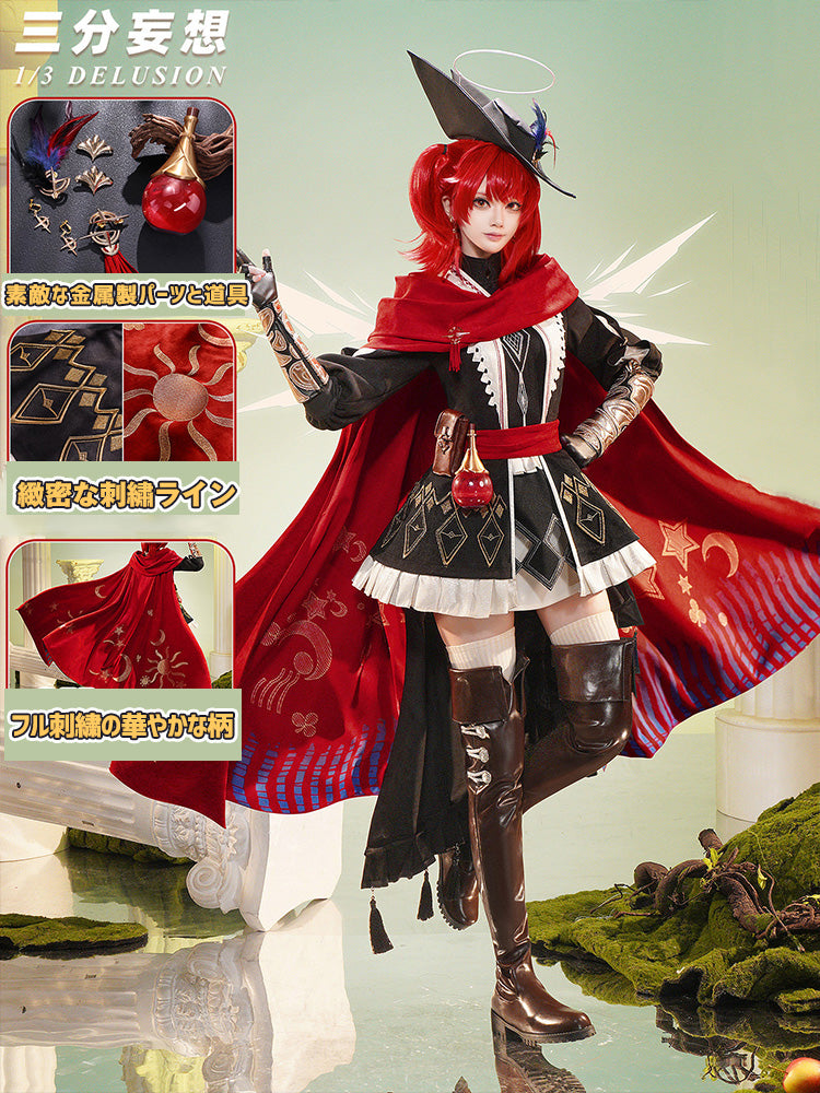 【三分妄想1/3Delusion】アークナイツ 新約エクシア 専用コーデ「尋翼の歌」 コスプレ衣装/ウィッグ/ブーツ コスチューム [ARS22424]