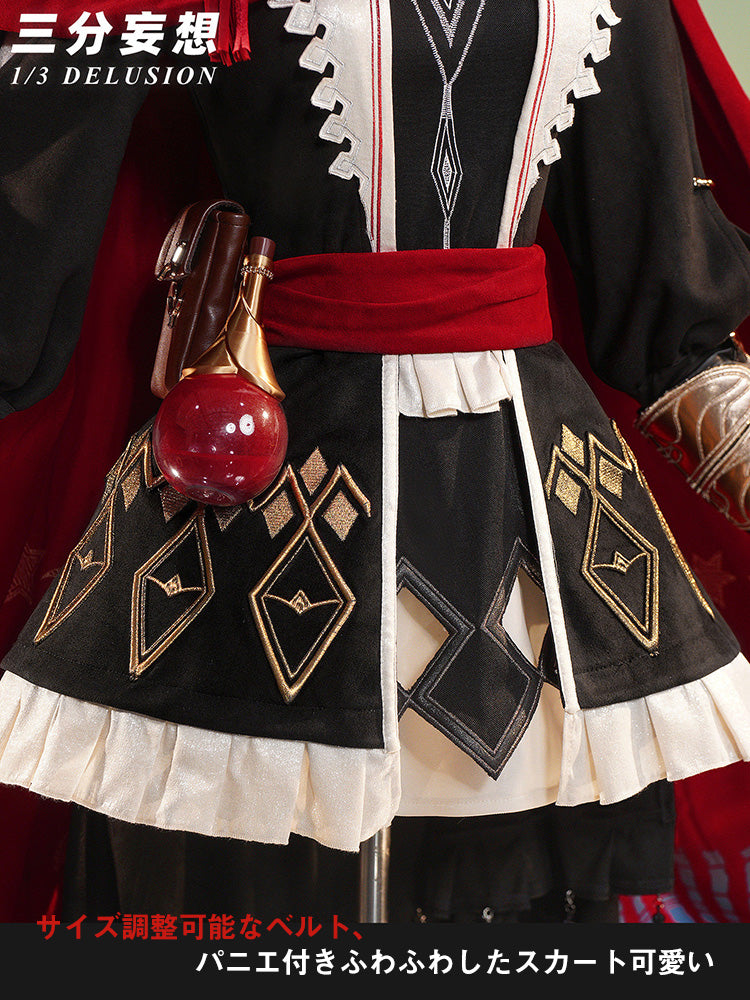 【三分妄想1/3Delusion】アークナイツ 新約エクシア 専用コーデ「尋翼の歌」 コスプレ衣装/ウィッグ/ブーツ コスチューム [ARS22424]