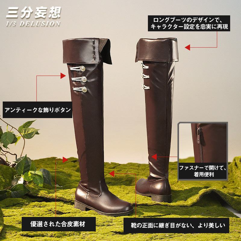 【三分妄想1/3Delusion】アークナイツ 新約エクシア 専用コーデ「尋翼の歌」 コスプレ衣装/ウィッグ/ブーツ コスチューム [ARS22424]