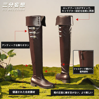【三分妄想1/3Delusion】アークナイツ 新約エクシア 専用コーデ「尋翼の歌」 コスプレ衣装/ウィッグ/ブーツ コスチューム [ARS22424]