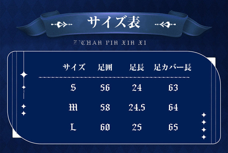 【三分妄想1/3Delusion】リボンヒーロー The Ribbon Hero サファイア コスプレ衣装/ウィッグ/レッグカバー コスチューム [ARS22431]