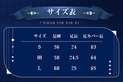 【三分妄想1/3Delusion】リボンヒーロー The Ribbon Hero サファイア コスプレ衣装/ウィッグ/レッグカバー コスチューム [ARS22431]