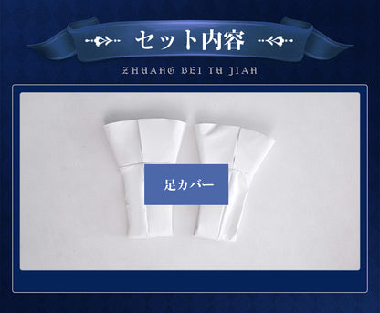 【三分妄想1/3Delusion】リボンヒーロー The Ribbon Hero サファイア コスプレ衣装/ウィッグ/レッグカバー コスチューム [ARS22431]