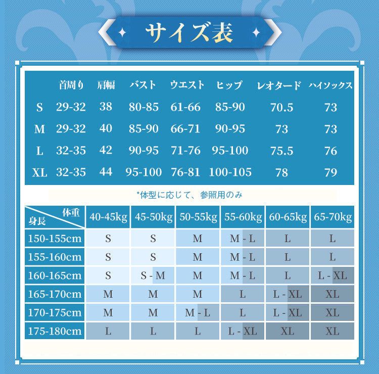 【三分妄想1/3Delusion】原神 Genshin エウルア-Eula コスプレ衣装/ウィッグ コスチューム [ARS22434]