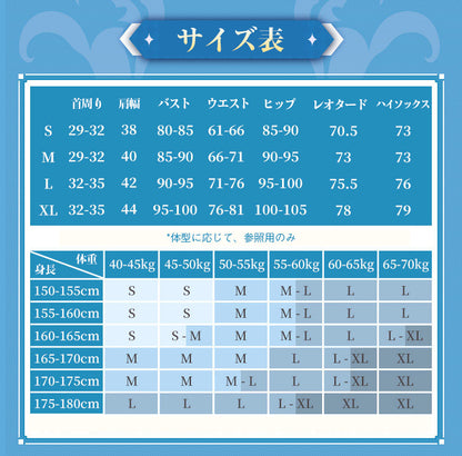 【三分妄想1/3Delusion】原神 Genshin エウルア-Eula コスプレ衣装/ウィッグ コスチューム [ARS22434]