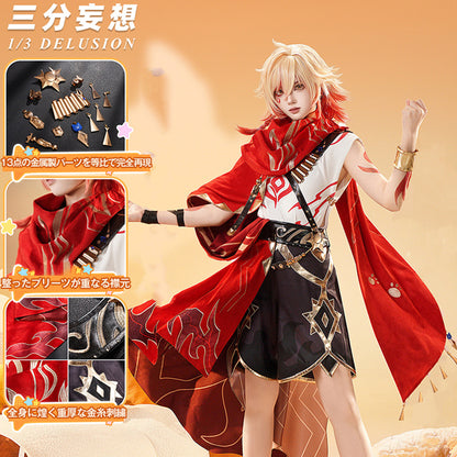 【三分妄想1/3Delusion】崩壊スターレイル HonkaiStarRail モーディス メデイモス ちびねこシリーズ コスプレ衣装/ウィッグ/靴 コスチューム [ARS22435]
