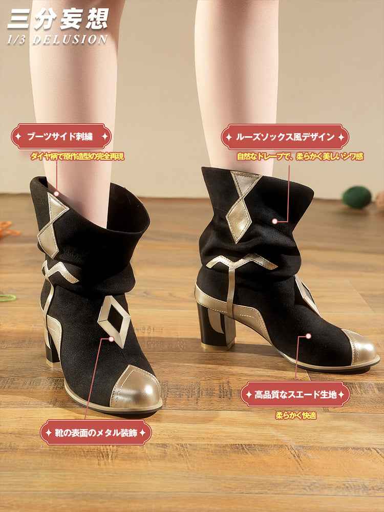 【三分妄想1/3Delusion】崩壊スターレイル HonkaiStarRail モーディス メデイモス ちびねこシリーズ コスプレ衣装/ウィッグ/靴 コスチューム [ARS22435]