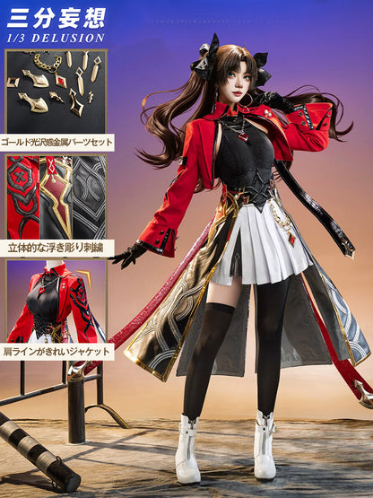 【三分妄想1/3Delusion】 崩壊スターレイル×Fate_UBWコラボ 遠坂凛 コスプレ衣装/ウィッグ/靴 コスチューム [ARS22438]