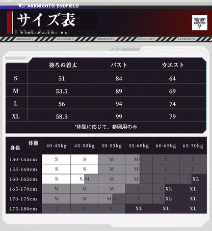 【三分妄想1/3Delusion】 アークナイツ：エンドフィールド ロッシ-Rossi コスプレ衣装/ウィッグ/ブーツ コスチューム [ARS22444]