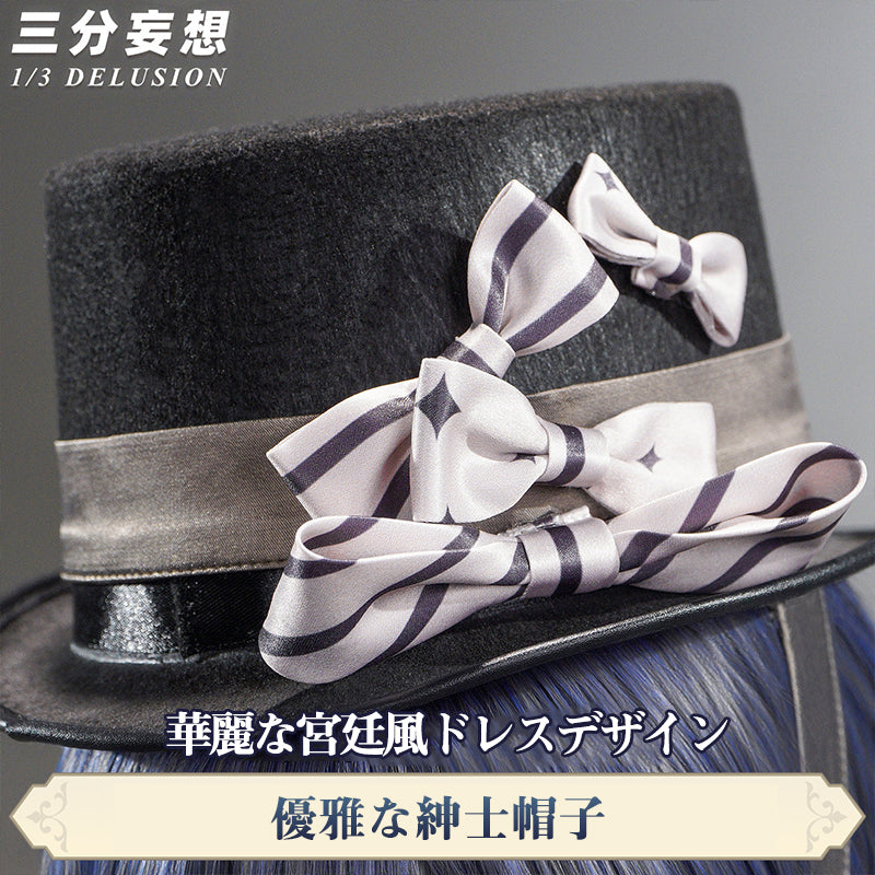 【三分妄想1/3Delusion】 黒執事 シエル・ファントムハイヴ 25周年色紙百合ドレス コスプレ衣装 コスチューム [ARS22451]
