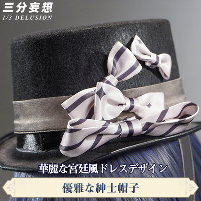 【三分妄想1/3Delusion】 黒執事 シエル・ファントムハイヴ 25周年色紙百合ドレス コスプレ衣装 コスチューム [ARS22451]