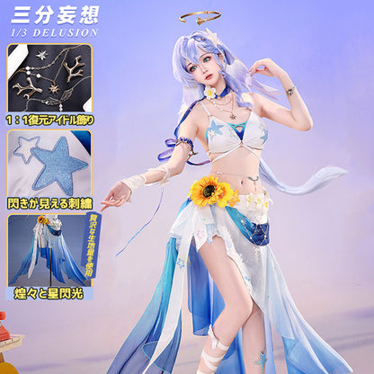 【三分妄想1/3Delusion】崩壊スターレイル HonkaiStarRail ロビン・夏空の歌 コスプレ衣装/ウィッグ/靴 コスチューム [ARS22454]