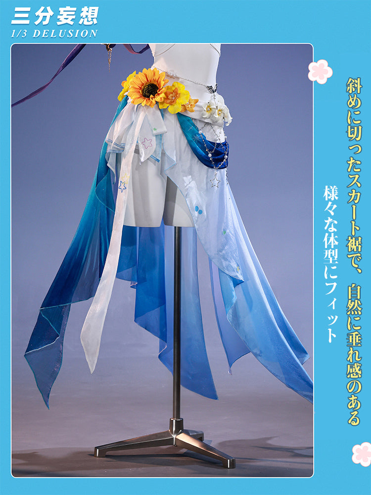 【三分妄想1/3Delusion】崩壊スターレイル HonkaiStarRail ロビン・夏空の歌 コスプレ衣装/ウィッグ/靴 コスチューム [ARS22454]