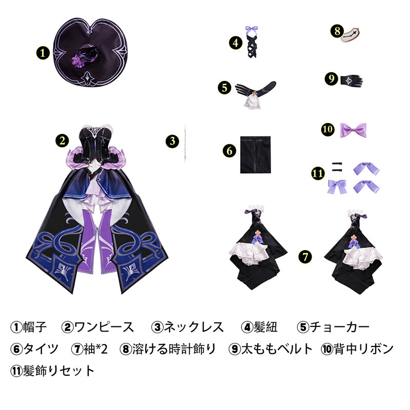 崩壊スターレイル HonkaiStarRail マダム・ヘルタ-The Herta コスプレ衣装 コスチューム cosplay [DY24215]