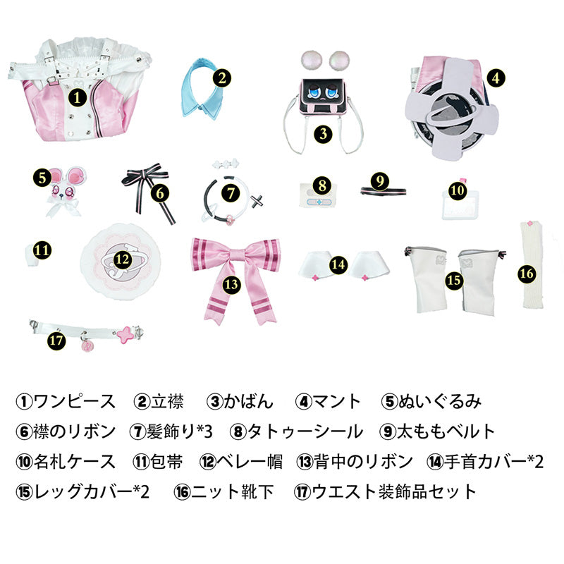NTE Neverness to Everness 异环 ちいちゃん コスプレ衣装 コスチューム cosplay [G26081]