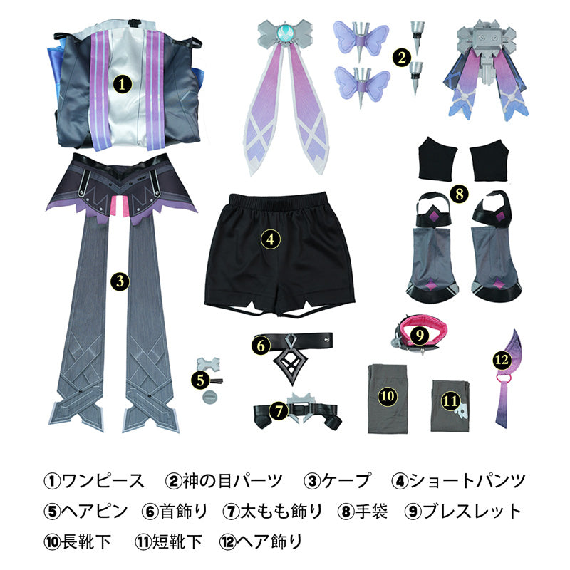 原神 Genshin ナド・クライ プルーネ-Prune コスチューム コスプレ衣装 [G26122]