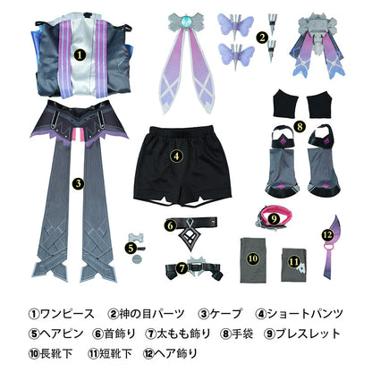 原神 Genshin ナド・クライ プルーネ-Prune コスチューム コスプレ衣装 [G26122]