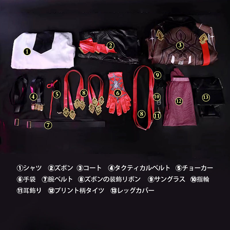 崩壊スターレイル HonkaiStarRail カフカ-Kafka コスプレ衣装 コスチューム cosplay [G26009]