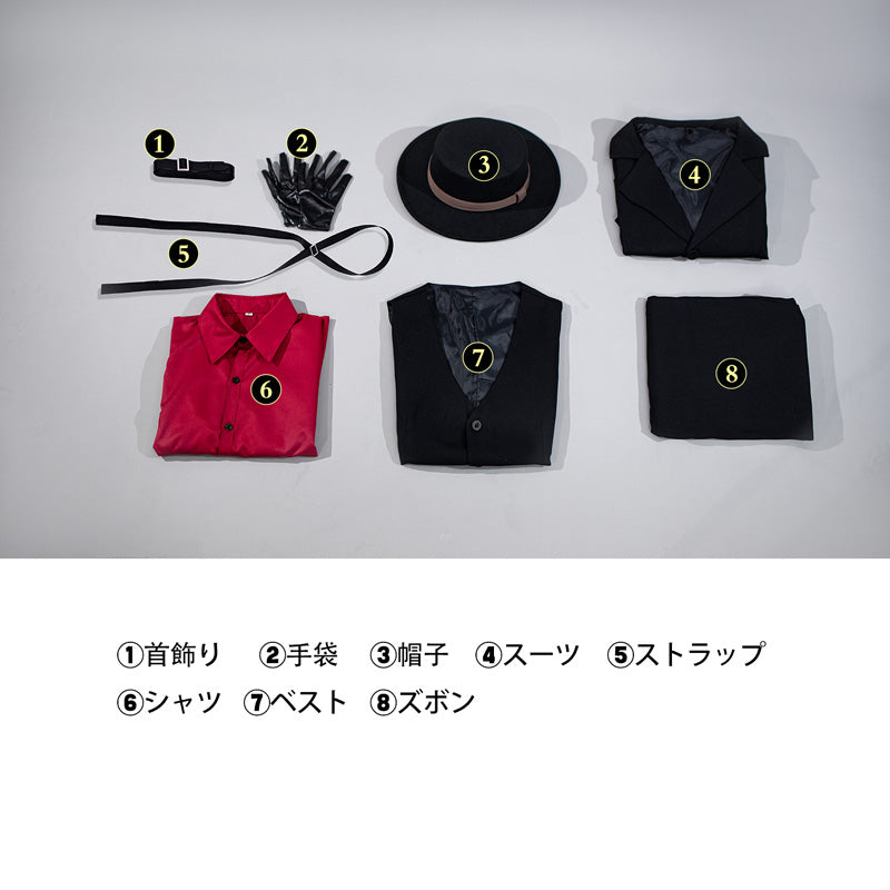 【在庫あり】文豪ストレイドッグス BEAST 中原中也 太宰治 コスプレ衣装 コスチューム cosplay [G26016]
