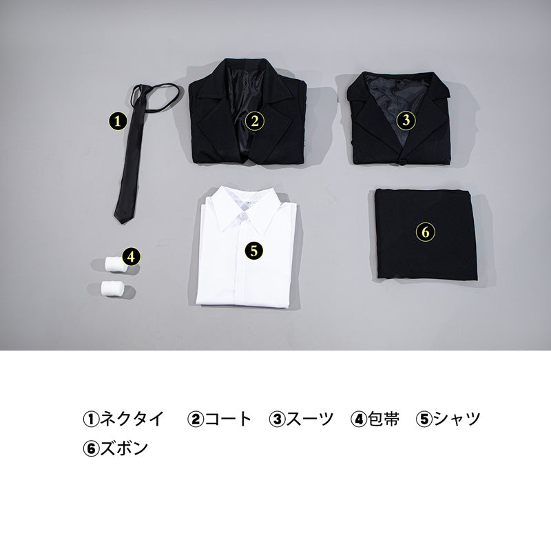 【在庫あり】文豪ストレイドッグス BEAST 中原中也 太宰治 コスプレ衣装 コスチューム cosplay [G26016]