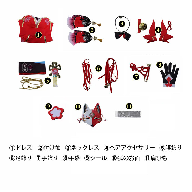 【在庫あり】崩壊スターレイル HonkaiStarRail 花火-Sparkle コスプレ衣装 仮面付き コスチューム cosplay [G26019]