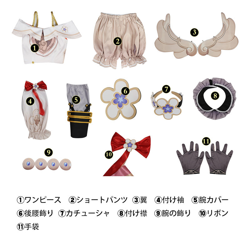 【在庫あり】崩壊スターレイル HonkaiStarRail トリビー-Tribbie コスプレ衣装 コスチューム cosplay [G26020]