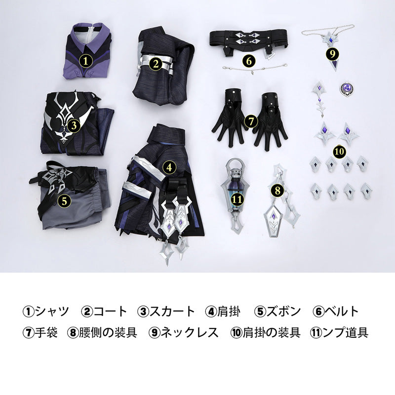【在庫あり】原神 Genshin ナド・クライ フリンズ-Flins コスプレ衣装 ランプ付き コスチューム cosplay [G5742]