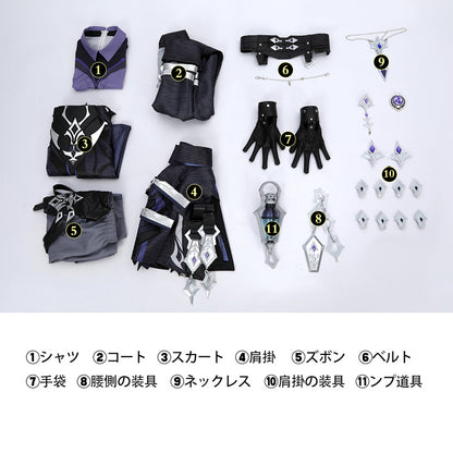 【在庫あり】原神 Genshin ナド・クライ フリンズ-Flins コスプレ衣装 ランプ付き コスチューム cosplay [G5742]