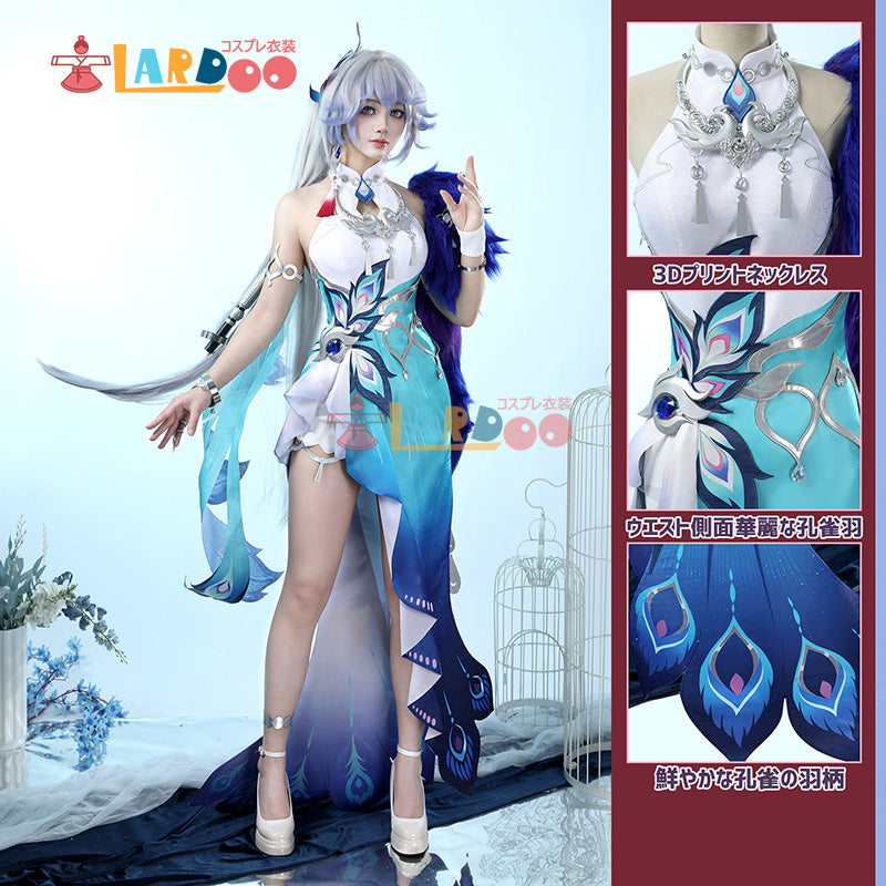 崩壊スターレイル HonkaiStarRail 爻光-こうこう コスプレ衣装 コスチューム cosplay